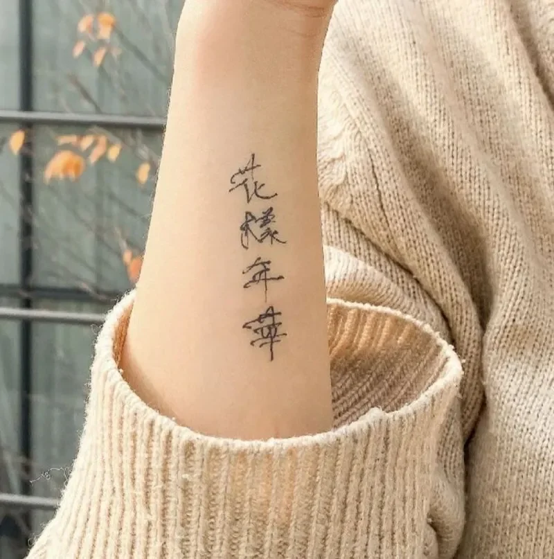 10+ Ý Tưởng Hình Xăm Chữ Hán Đẹp Và Ý Nghĩa Trên Tay (7)