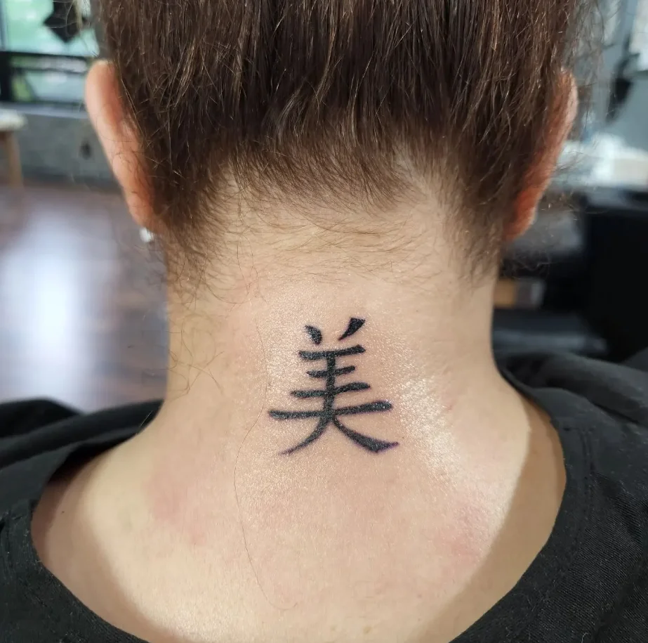 Hình xăm chữ Trung Quốc chữ Hán ý nghĩa câu từ chính xác (2)