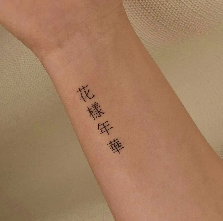 10+ Ý Tưởng Hình Xăm Chữ Hán Đẹp Và Ý Nghĩa Trên Tay (6)